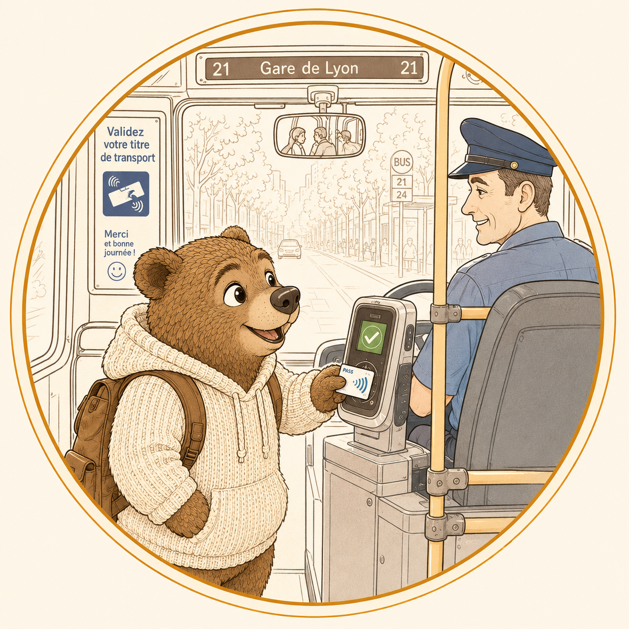 公交车刷卡提示
